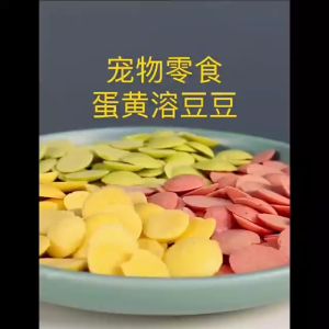 Sugar Glider Yogurt Melt /Sugar Glider Snacks/ 蜜袋鼯溶豆 /蜜袋鼯零食 /Makanan Sugar Glider