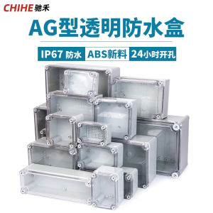 Hộp Điện Ngoài Trời Chống Nước cho Công Tắc