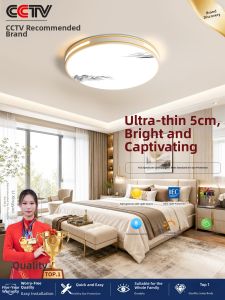 PAIMIJI | Slim Recessed Round LED Room Light