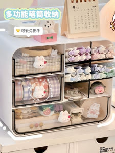 Acrylic Desktop Organizer Drawer Style Storage Box Stationery Cosmetic Arrangement Student Dormitory Desk Arrangement Bin
