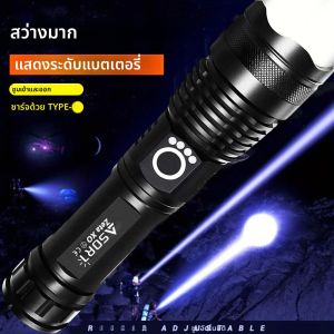 พลังงานสูง XHP70 ไฟฉาย LED Type-c อลูมิเนียมอัลลอยด์แบบชาร์จไฟได้ไฟฉายซูมโคมไฟมือสําหรับการตั้งแคมป์ฉุกเฉินกลางแจ้ง