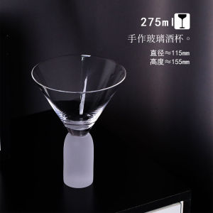 Winewo Crystal Martini Cocktail Cup Champagne Glass Ultra-Thin Lead-Free Home Bar Nordic Style Vintage Design 201mL-300mL Capacity