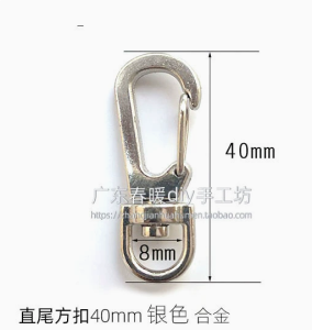 Handmade Zinc Alloy Lobster Clasp Hook Bag Accessories Keychain Leather Strap Spring Buckle for Handbags And Purses