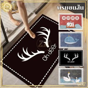 ชุดเท้าพรม สำหรับห้องน้ำ ห้องครัว เนื้อนิ่ม ดูดซับน้ำได้ดี 40x60cm