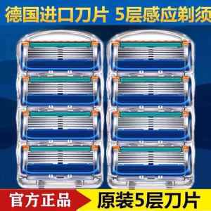 Máy Cạo Râu Kim Loại Tay Mới Năm Đầu Phổ Thông Cho Nam Dụng Bọt Rửa Mặt Sau Khi Cạo Râu Bằng Kim Loại