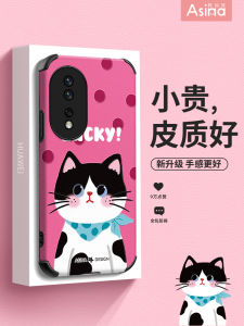 Pink Polka Dot Cat Design Phone Case for Honor 90 80 70 60 pro Full Cover Protective Shell Womens Style Silicone Creative Anti-Fall