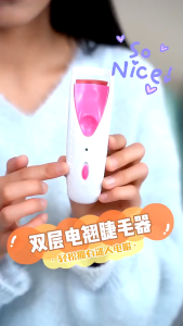 Máy Uốn Mi Điện Nhiệt Silicone Thông Minh – Làm Nóng Nhanh 15s Mi Cong Tự Nhiên Nhỏ Gọn Tiện Dùng