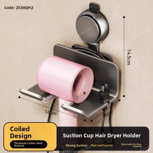 Bathroom Wall-Mounted Suction Cup Hair Dryer Holder Metal Storage Rack Organizer Universal Home Use Bathroom Accessory