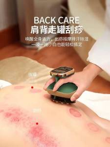 Electric Vacuum Moisture Removal Cupping Set Home Use Automatic Fire Air Wetness Extraction Massage Equipment