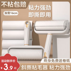 Home Use Hair Remover Roller Clothes Dust Cleaning Tool Sticky Hair Roller Brush for Removing Hair And Dust from Clothes