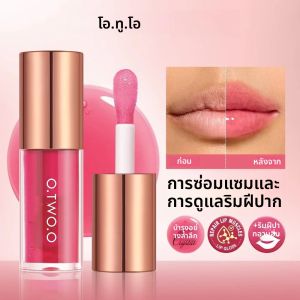 O.TWO.O Lip Oil GLOSS Lip Plumper แต่งหน้า Moisturizing NonSticky เซ็กซี่น้ํา Glossy Glitter Primer Tint Lip Balm Care เครื่องสําอาง
