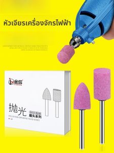 หัวเจียรแบบ T Kingxin ขนาด 3 มม ด้ามจับโครเมียมอะลูมิเนียมออกไซด์ สำหรับขัดโลหะ เครื่องเจียรไฟฟ้า ปากกาลมลม