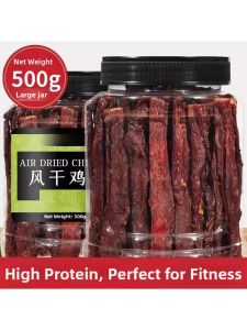 Low Cholesterol Chicken Jerky Snack