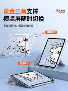 เคสป้องกัน iPad Acrylic แบบพับสามครั้ง โปร่งใส พร้อมช่องใส่ปากกา สำหรับ Apple iPad Air 11 นิ้ว 9 รุ่น 8 Mini 7/6 pro 2024