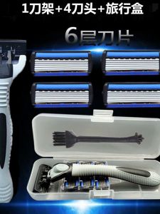 เชือกหางเหล็กแบบมือสองชั้นเก่าสำหรับผู้ชาย 6 ชั้น ใช้งานได้นานกว่า 300 ครั้ง เครื่องโกนแบบมืออาชีพสำหรับการดูแลส่วนตัวในบ้าน