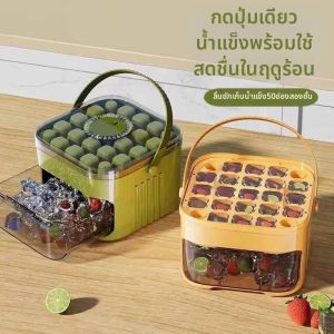 MOMIAN | Large Capacity Press Homemade Ice Mold 50 Grids