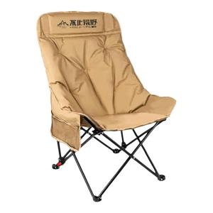 BUZHIHUANGYE | Adjustable Portable Folding Chair Moon Chair