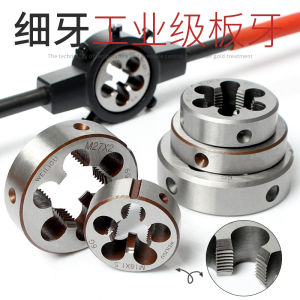Fine Thread Screw Die Wrench round Thread Thread Tap M8 * 1m10*1.25m12m14m20*2m27m30*1.5