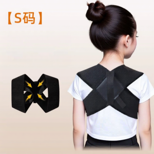 SANDONGNUAN | Posture Corrector for Children