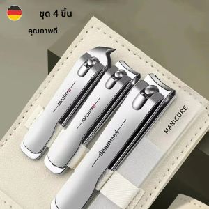 ใหม่กรรไกรตัดเล็บชุด 4 ชิ้นหมุนกระเป๋าหนัง Professional Trimmer Pedicure Care เครื่องมือเล็บชุด Home Care ของขวัญ