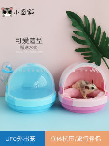 Sugar Glider Outer Cage Hamster out Cage Flower Branch Rat Squirrel Hedgehog Mini-Portable Satchel Cage UFO Space Capsule