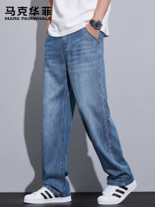 Mark Fairwhale | Retro Loose Straight Denim Jeans Men