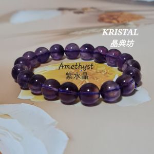 KRISTAL SG:  Amethyst. 紫水晶