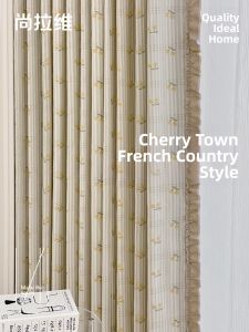 SHANGLAWEI | Color Woven Jacquard Countryside Style Living Room Bedroom Blackout Curtains