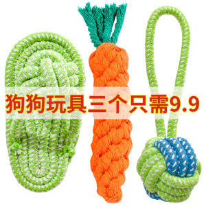 Durable Dog Teeth Cleaning Rope Shoe Toy Chew Proof Medium Small Dogs Teddy Bichon Self Entertaining Pet Supplies