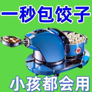 Small Dumpling Skin Press Tool Home Use Kitchen Equipment for Making Dumplings And Buns Easy to Use Dough Press