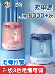 เครื่องสับไนลอนไฟฟ้าแบบพกพา ช่วงเช้าแสง สำหรับนักเรียนประถมศึกษา ลูกผู้ชาย ลูกผู้หญิง ด้ามจับแบบหกเหลี่ยม แหล่งกำเนิดไฟฟ้าแบบชาร์จได้