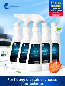 JINGFUSHENG | Multi-purpose Heavy Oil Stain Remover Spray Cleaner