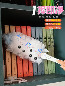 Dụng Cụ Lau Bụi Điện Tĩnh Hai Mặt Dày Một Lần 360 Độ Không Rụng Dụng Cụ Lau Bụi Gia Đình Dụng Cụ Lau Bụi Bằng Lông Gà