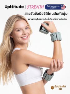 UPTTITUDE | Weighted Wristbands For Fitness Training Adjustable With Velcro