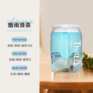 200g Tarot Car Aromatherapy Car Perfume Eliminating Odors Inside the Car Solid Flameless Scented Balm Fragrant Aroma Long-lasting and Light Scent Cup