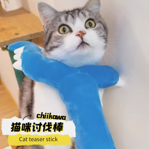 Plush Toy Cat Teaser Stick Furry Pet Mouse for Cats And Dogs Uzaki Chiika Little Eight Baiting Stick Soft Toy for Pets