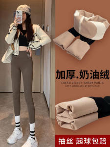 กางเกงโยคะผู้หญิงบุขนแกะหนา กางเกงขายาวทรงหลวมสำหรับออกกำลังกาย ทรงเข้ารูป ทรงหลวม เอวสูง ทรงสลิมฟิต กางเกงทรงเดนิม