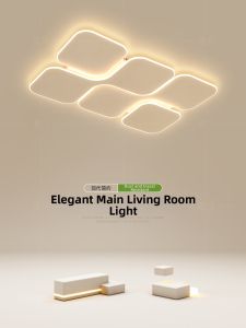 LED Full Spectrum Light Living and Bedroom