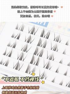 SMAIORL M6 Segment Short Devilish Fake Eyelashes Womens Natural Looking Thick Transparent Stem Artificial Fiber Lashes