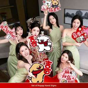 XIHUDIE | Wedding Photography Handheld Sign