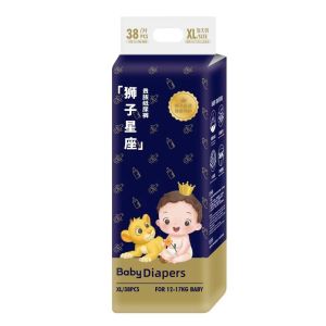 Ultra-Thin Breathable Baby Diapers Royal Lion Pull-Up Pants for Newborn Boys And Girls Comfortable Soft Absorbent Cotton Pants