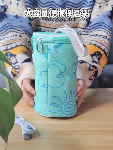 Túi Hâm Bình Sữa Túi Ủ Bình Sữa ICHIKO Nhật Bản ( Không Bao Gồm Củ Sạc)
