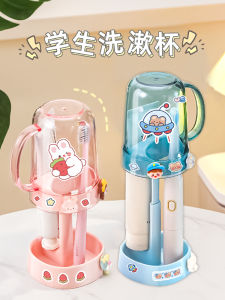 Kids Wash Cup Teeth Brushing Cup Cartoon Cute Student Dormitory Toothbrush Cup Set Girl Boy Storage Rack