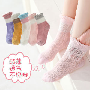 ถุงเท้าเด็กผ้าฝ้ายระบายอากาศได้ดี ทรงเจ้าหญิง ถุงเท้าเด็กผู้หญิง ถุงเท้าเด็กผู้ชาย ฤดูใบไม้ผลิและฤดูใบไม้ร่วง ถุงเท้าเด็กผู้หญิงสีชมพู ถุงเท้าตาข่ายระบายอากาศได้ดี