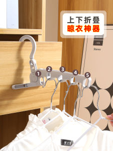 Foldable Five-Hole Clothes Hanger Travel Business Trip Go out Portable Travel Hotel Hang the Clothes Handy Gadget Dormitory Hanger Clothes