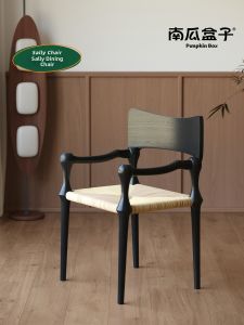 NANGUAHEZI | French Retro Luxury Solid Wood Dining Chair