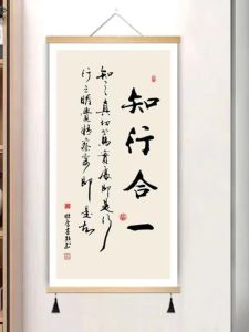 All-in-One Calligraphy and Painting Office Decorative Painting Hallway Wall Painting Study Tea Room Calligraphy Chinese Pattern Hanging Painting