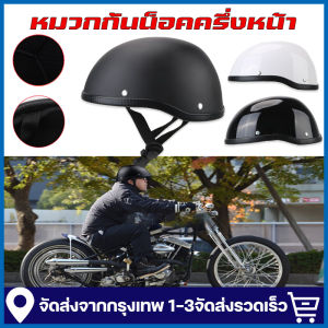 หมวกกันน็อค ซอฟต์แวร์หน้า วินเทจ สกูตเตอร์ รถจักรยานยานต์ สำหรับการฝนฝูง ครึ่งใบ ย้อนยุค