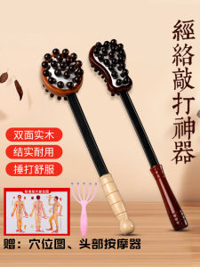 Back Massager Massage Hammer Beating Meridian Body Meridian Pat Health Tools Massage Stick Back Massage Hammer Hammer for the Elderly
