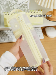 Large Capacity Transparent Mesh Pencil Case Simple Design Student Exam Special Use Carry Handle Pen Holder School Supplies